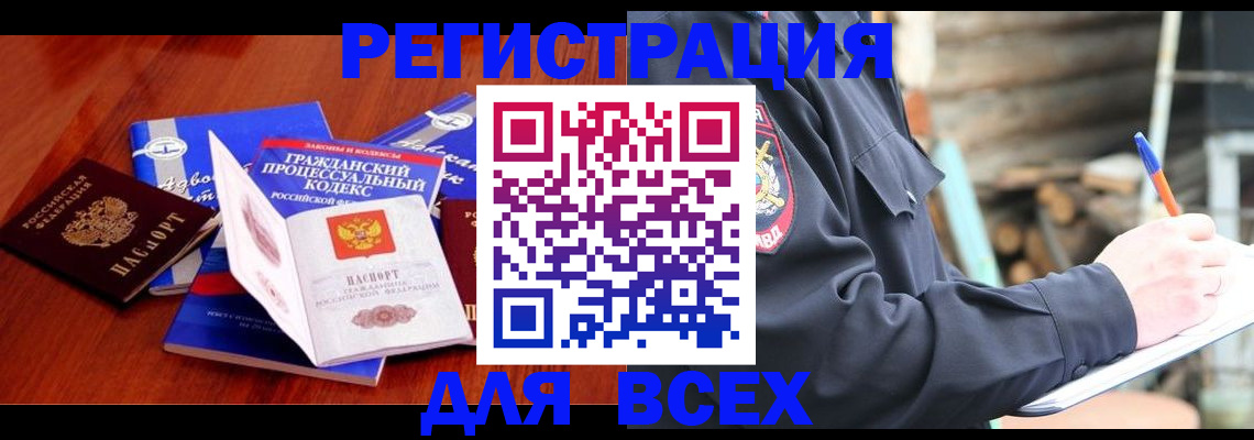 регистрация для дет. сада в Выборге