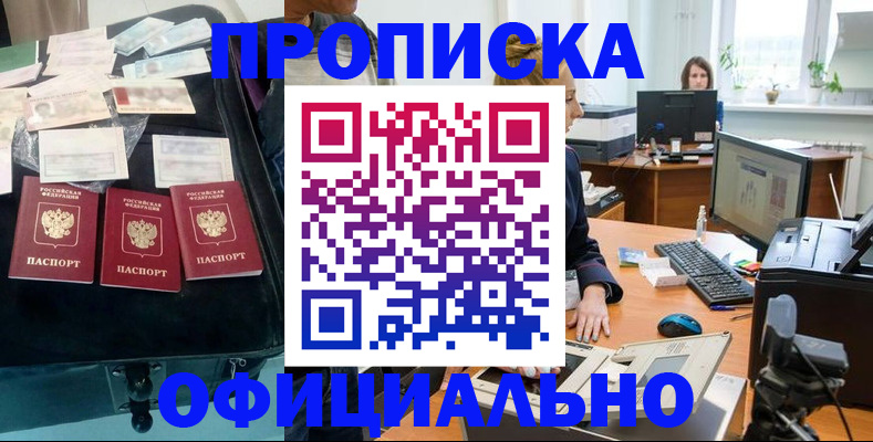 регистрация в Выборге