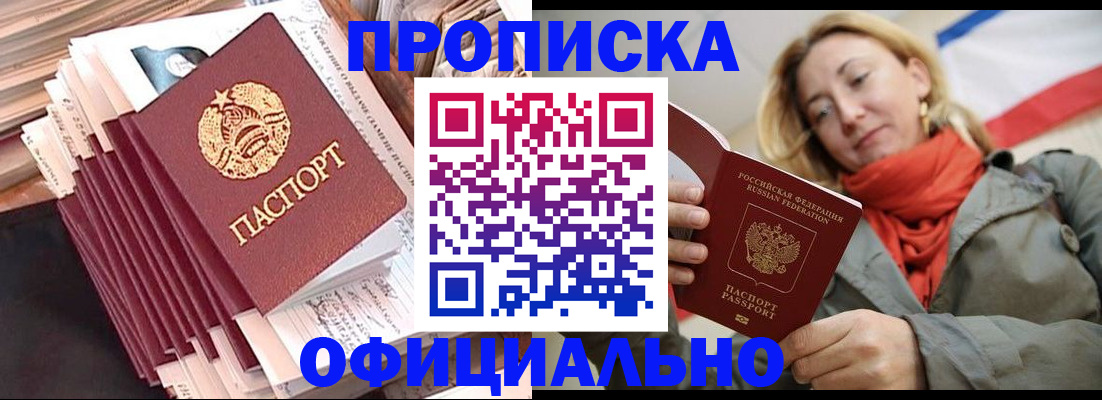 найти адрес прописки в Выборге